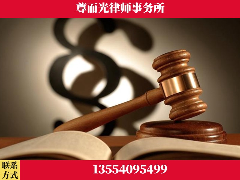临武-离婚财产分割律师