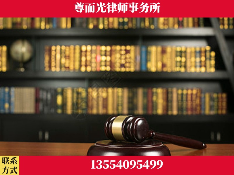 临武-工伤认定律师