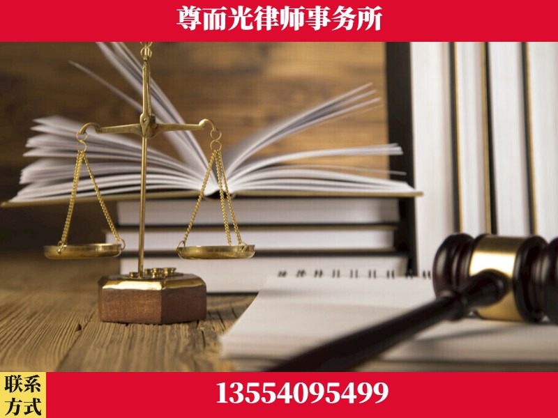 临武-劳资纠纷法律顾问