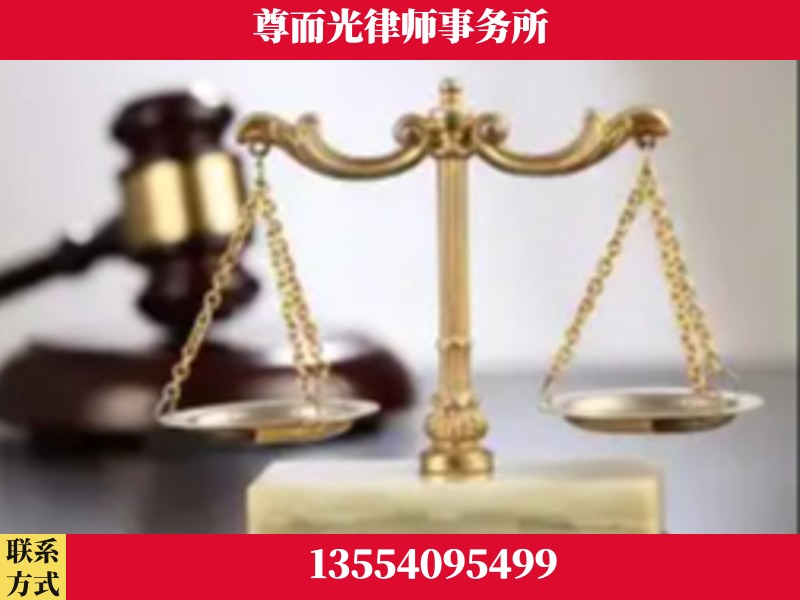 临武-劳动纠纷律师