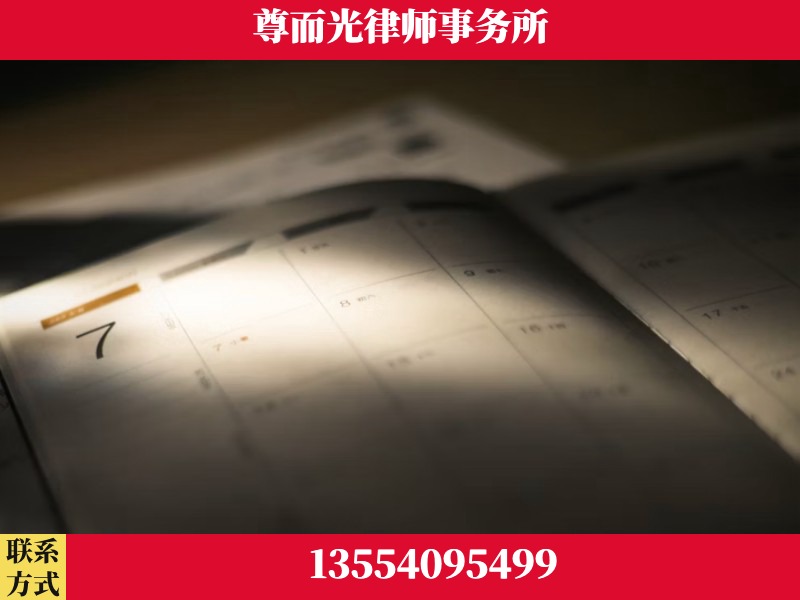 临武-离婚律师