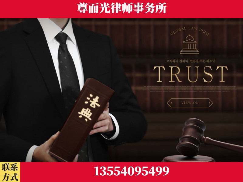 临武-劳动仲裁律师