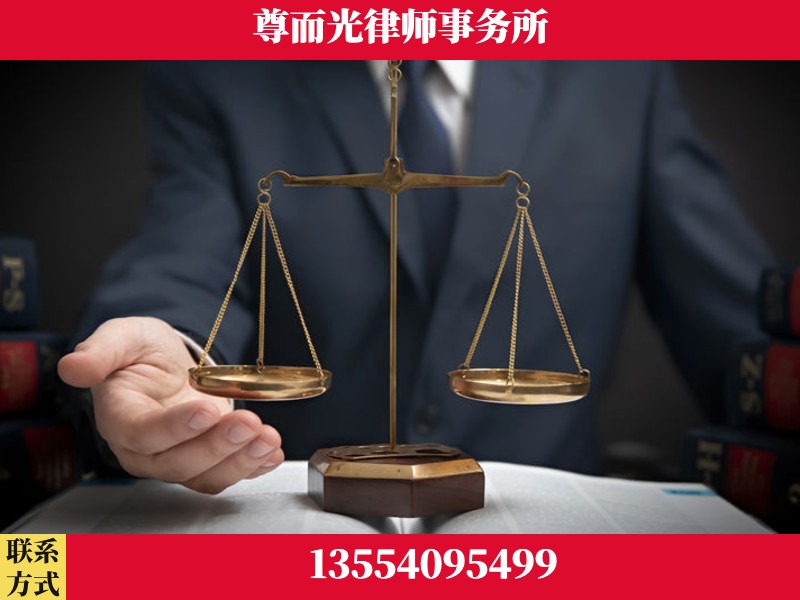 临武-婚姻家事律师