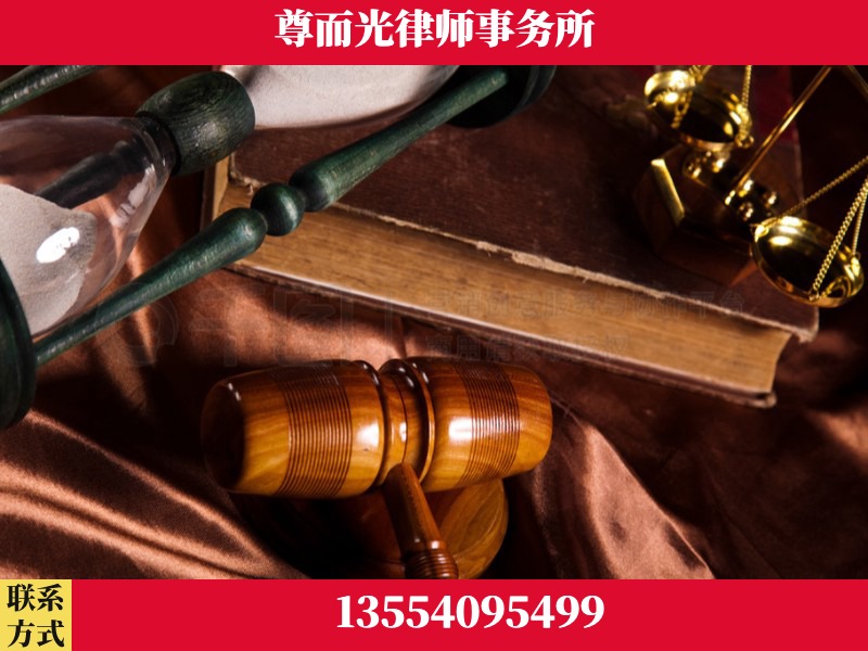 临武-劳动律师