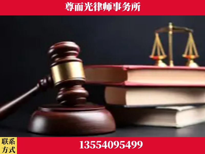 临武-刑事律师